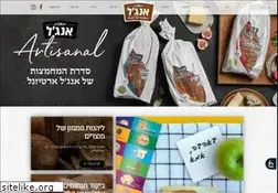 Sites similar to angel.co.il