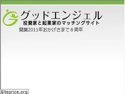 Sites similar to angel.good-hills.co.jp