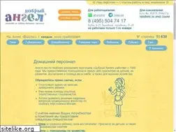 Sites similar to angel.ru