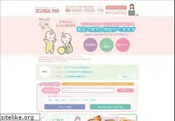 Sites similar to angel110.jp