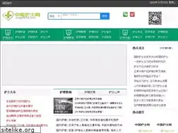 Sites similar to angel512.com