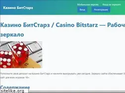 Sites similar to angelaroma.ru