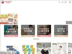 Sites similar to angelbaby.com.tw