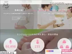 Sites similar to angelbells.jp