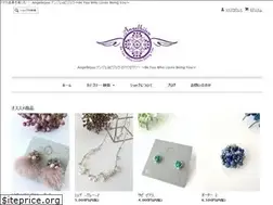 Sites similar to angelbijou.net