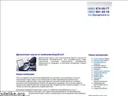 Sites similar to angelcard.ru