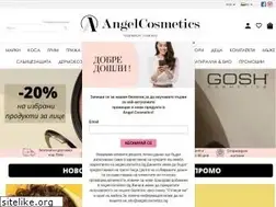 Sites similar to angelcosmetics.bg