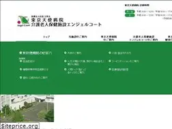 Sites similar to angelcourt.or.jp