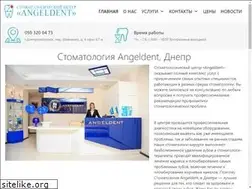 Sites similar to angeldent.ua