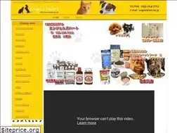 Sites similar to angele-jp.com