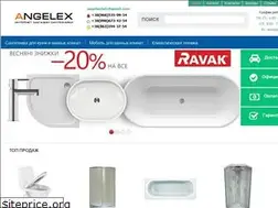 Sites similar to angelex.com.ua