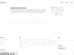 Sites similar to angeleyes.kr