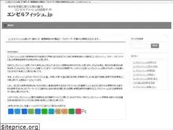 Sites similar to angelfish.jp