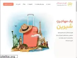 Sites similar to angelflight.ir