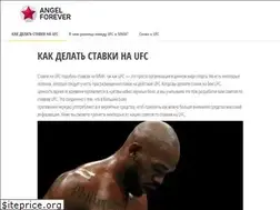 Sites similar to angelforever.ru