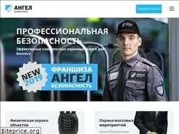 Sites similar to angelgroup.ru