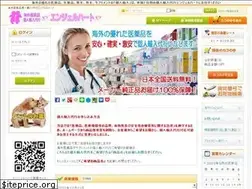 Sites similar to angelha-to.com