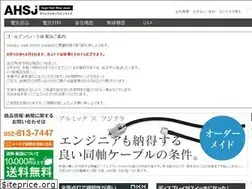 Sites similar to angelhamshopjapan.com