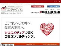 Sites similar to angelheart.co.jp