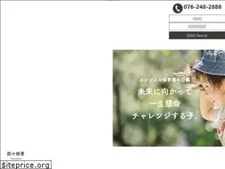 Sites similar to angelhoikuen.com