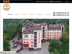 Sites similar to angelholm.com.ua