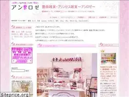 Sites similar to angelia-rosetta.com