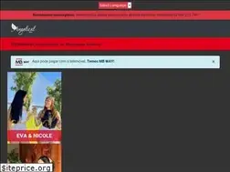 Sites similar to angelicalspa.com