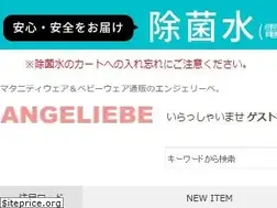 Sites similar to angeliebe.co.jp