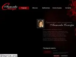 Sites similar to angelika-sansara.ru