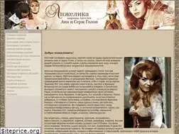 Sites similar to angelique-world.ru
