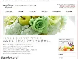 Sites similar to angelique.biz