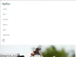 Sites similar to angelique.co