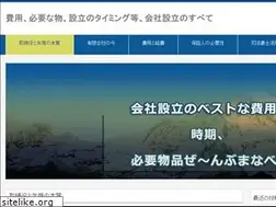 Sites similar to angelitesweet.com