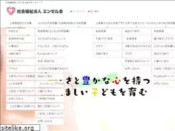Sites similar to angelkai-swc.jp