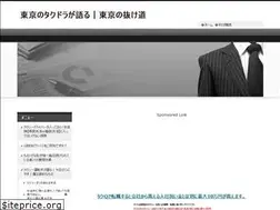 Sites similar to angelkoa.jp