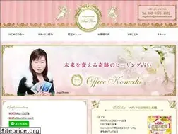 Sites similar to angelkoma.com