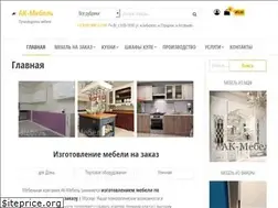 Sites similar to angelkuhni.ru
