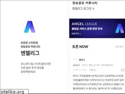 Sites similar to angelleague.io