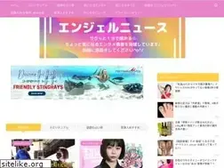 Sites similar to angelnews.net