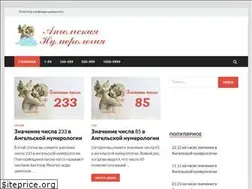 Sites similar to angelnumber.ru