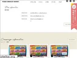 Sites similar to angelo-jp.com