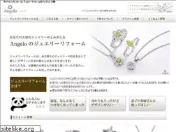 Sites similar to angelo.ne.jp
