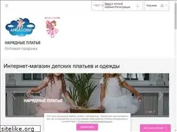 Sites similar to angelokids.ru