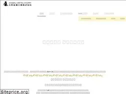 Sites similar to angelot.co.jp