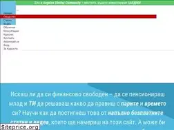 Sites similar to angelovdimitar.com