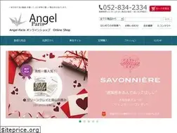 Sites similar to angelparis-shop.com