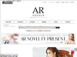 Sites similar to angelr.co.jp