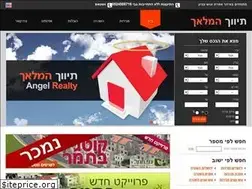 Sites similar to angelrealty.co.il