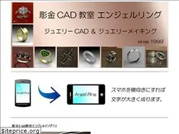 Sites similar to angelring.net