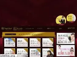 Sites similar to angelroad-co.com